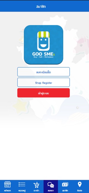 GOO SMEs : กูเอสเอ็มอี(圖3)-速報App