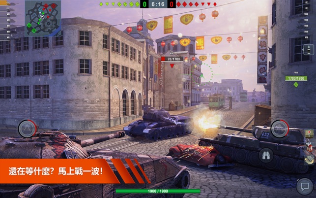 World of Tanks Blitz(圖5)-速報App