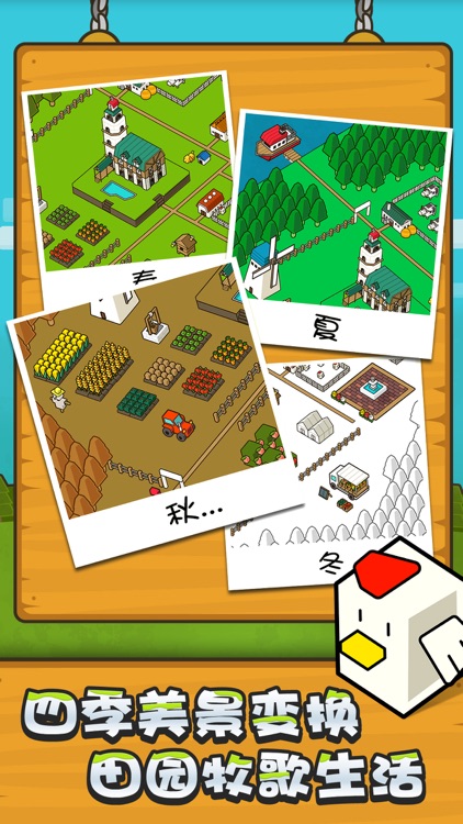 种啥都得人民币 screenshot-3