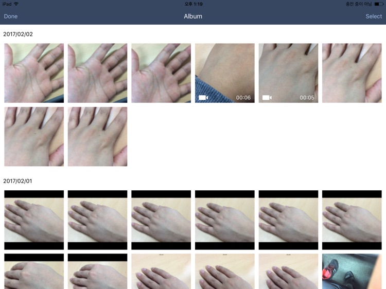 IHP Content Uploader HD screenshot-4