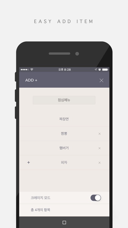 PICKBOX screenshot-4