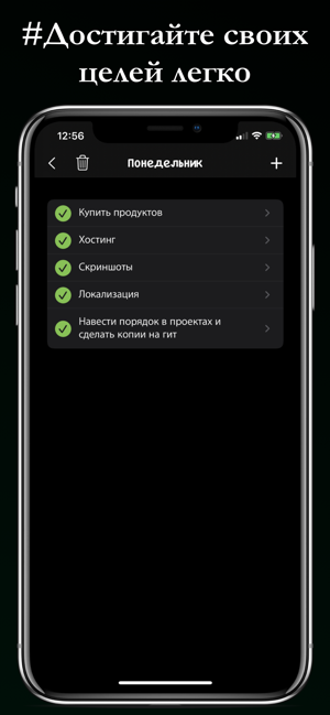 Planner Week - Планировщик дел(圖2)-速報App