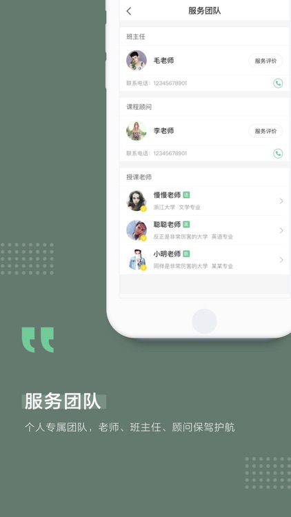 家教-一对一初高中数学家教