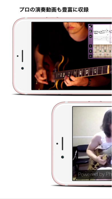 PhraseStock ギター&ベース タ... screenshot1