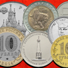 Монеты - Ewgeniy Isurov