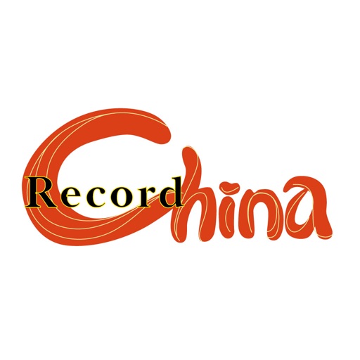 Record China / 日本最大の中国情報サイト