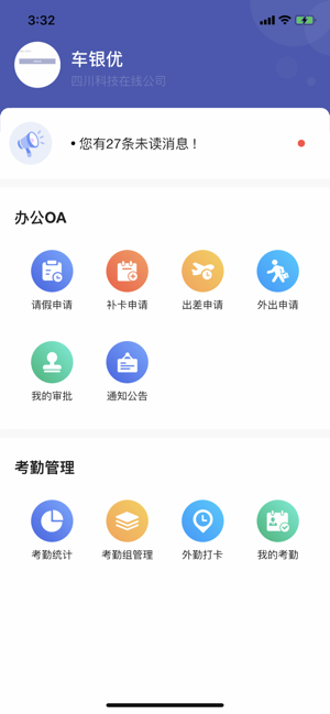 JC Group(圖3)-速報App