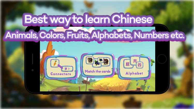 MyMyPlay - Learn Chinese