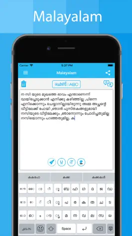 Game screenshot Malayalam Keyboard -Translator apk