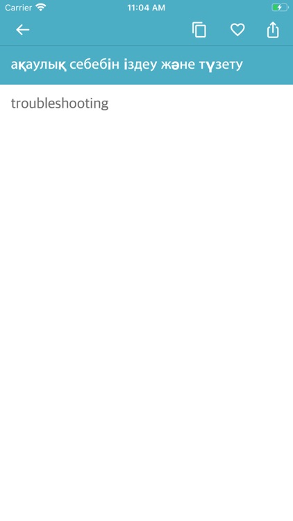 Kazakh English Dictionary