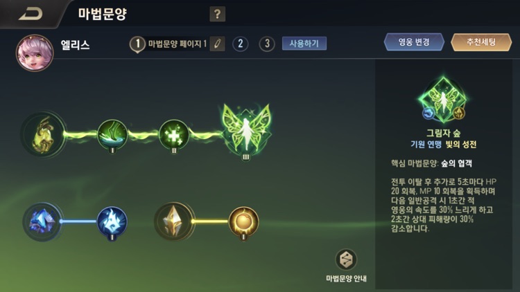 펜타스톰