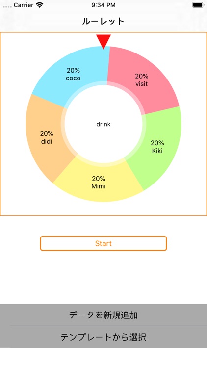 Random wheel screenshot-3