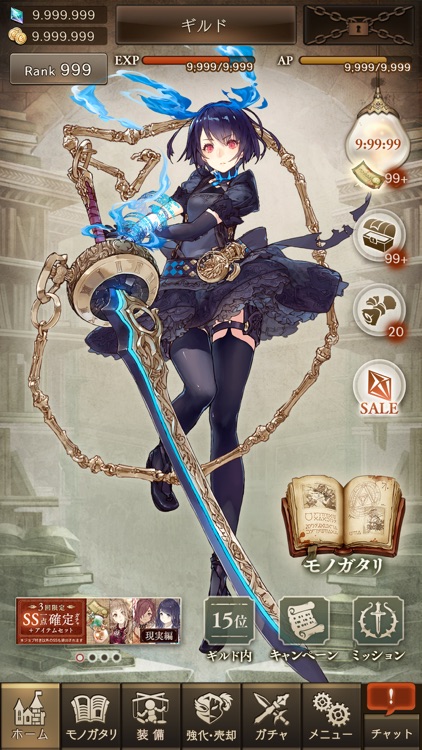 SINoALICE ーシノアリスー