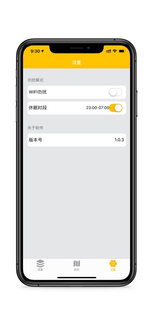 iSeeking(圖4)-速報App