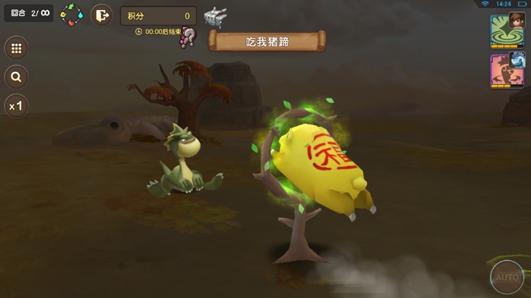 石器时代M:官方正版手游 screenshot-6