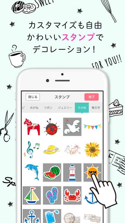 かんたんポスカ – 暑中・残暑見舞いはがき作成アプリ screenshot-3