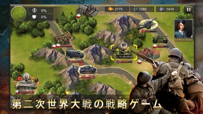 Ww2 第二次世界大戦の戦略ゲーム By Wu Zheyu Ios 日本 Searchman アプリマーケットデータ