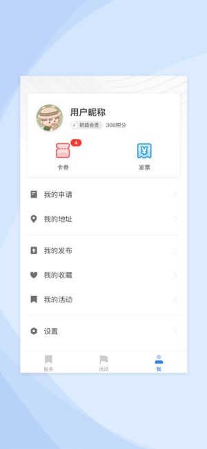 DAO VALLEY(圖4)-速報App