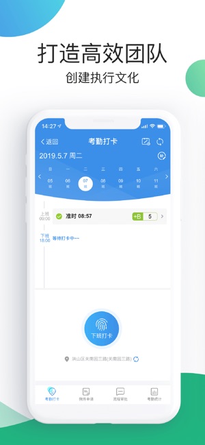 MPM(圖4)-速報App