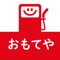 愛知県でサービスステーションを運営する表屋株式会社は、地域のみなさまに気軽にご利用いただけるよう幅広いサービスを提供させていただいております。