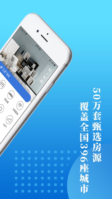 桔子短租-民宿,日租房,酒店公寓 screenshot 2