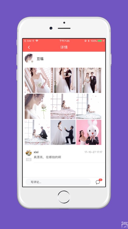 最も美しい体育 Bride