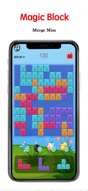 Magic Block : Merge Miss!(圖3)-速報App