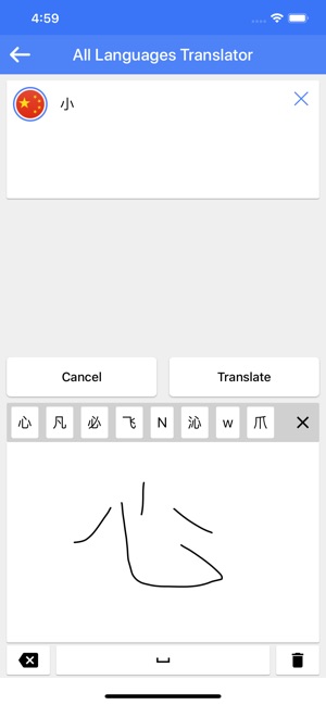 Translate All Languages(圖5)-速報App