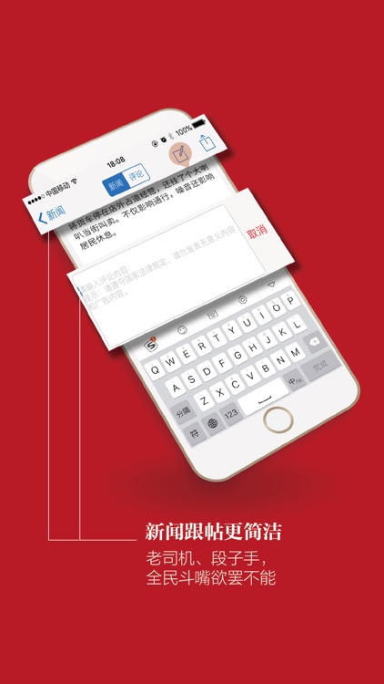 掌中九江
