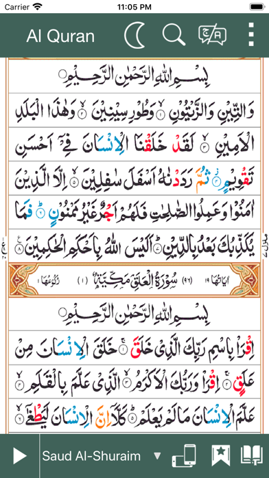 Hafizi Color Quran screenshot 3