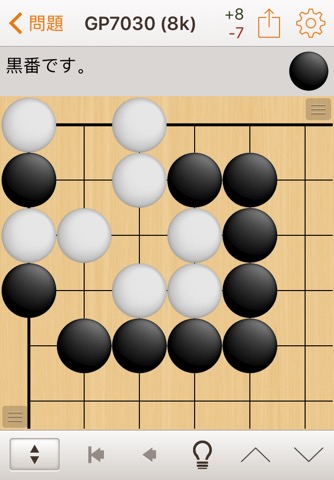 SmartGo Kifu 碁ソフトのおすすめ画像4