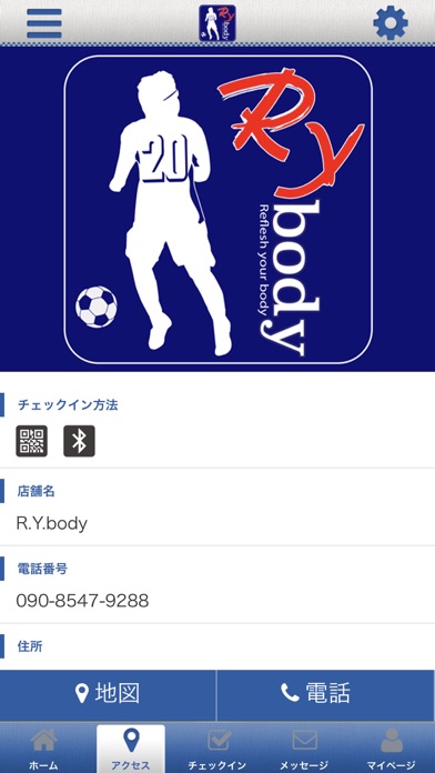 R.Y.body　公式アプリ screenshot 4
