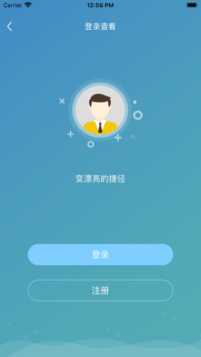 Screenshot #2 pour MyHIFU