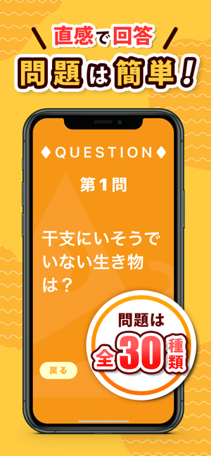 AGREE(圖5)-速報App