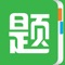 小学生知识点、习题总结大全，给力推荐。