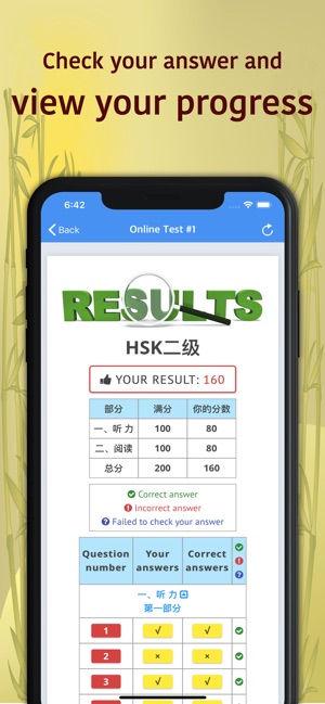 HSK-2 online test / HSK exam(圖4)-速報App