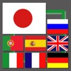 Euro-Japan Dictionary Euro-Japan Dictionary