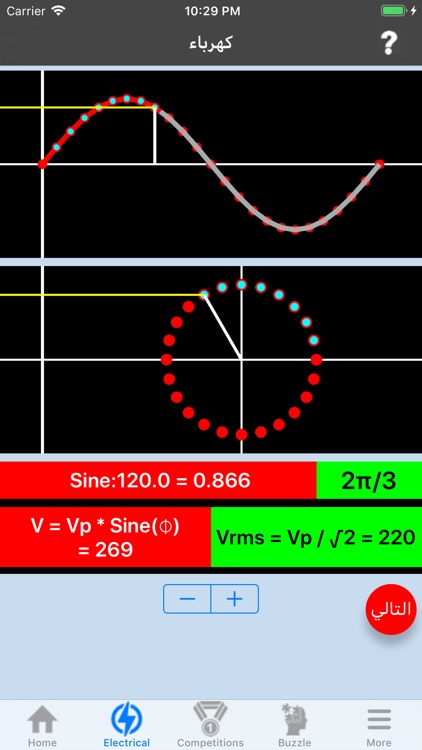 MyKnowledge and Electrical Pro