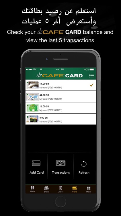 dr.CAFE Coffee screenshot-4