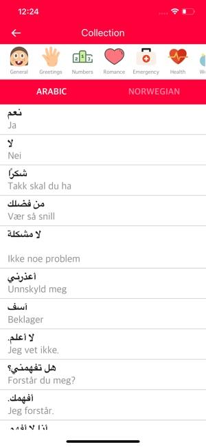 Arabic Norwegian Dictionary(圖1)-速報App