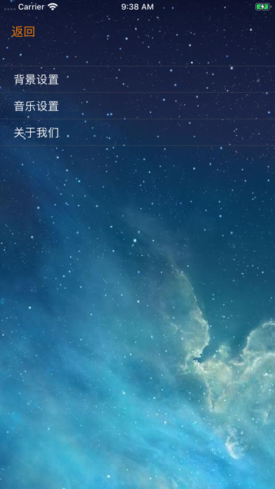 你挺能闹 screenshot 2