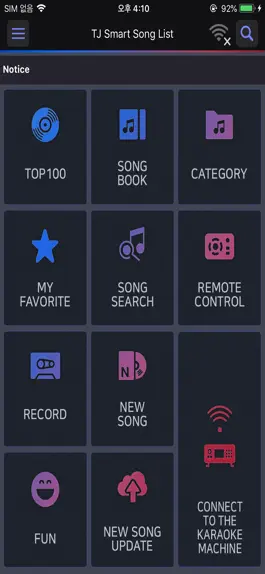 Game screenshot TJ SMART SONG LIST/Philippines mod apk