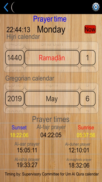 Muslim guide Pro