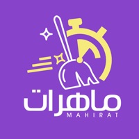 ماهرات -  عاملة منزلية بالساعة