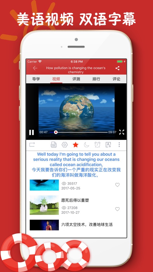 英语演讲-TED学英语口语(图2) 英语演讲-TED学英语口语(图2)