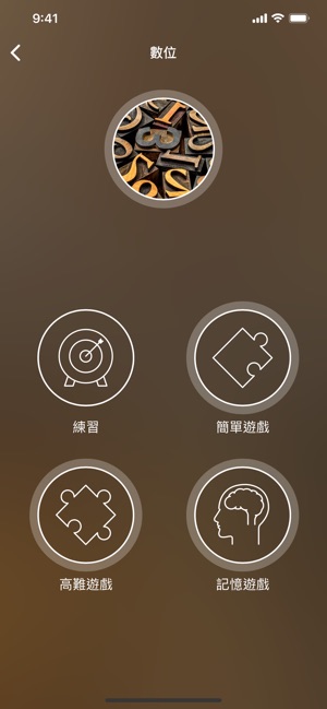 學習波蘭文(圖2)-速報App