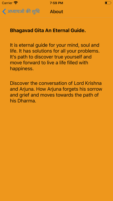 Bhagvad Gita An Eternal Guide screenshot 3