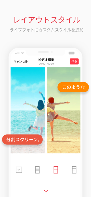 Intolive ライブ壁紙作成 をapp Storeで