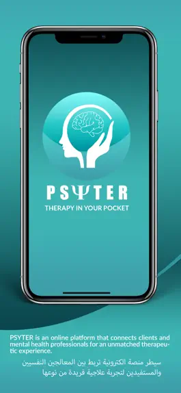 Game screenshot PSYTER mod apk