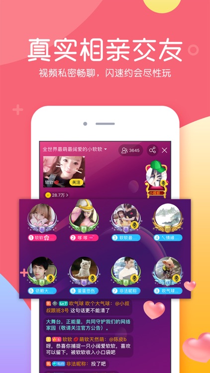 KK直播-视频直播互动娱乐平台